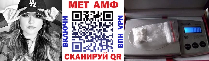 купить Емва darknet как зайти Амфетамин Premium