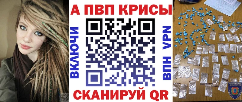 APVP VHQ  цены   Емва 