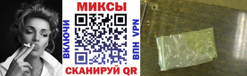 БУТИРАТ буратино  закладки  Емва 