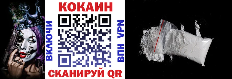 КОКАИН VHQ  Емва 