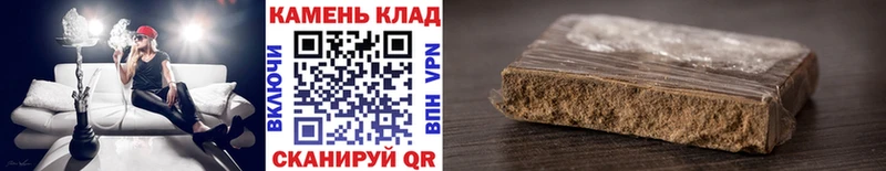 mega ONION Емва дарк нет как зайти ГАШ Premium