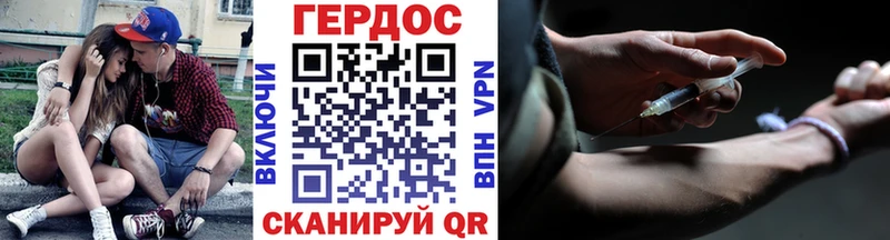 mega ссылка  Емва  Героин белый  купить  сайты 