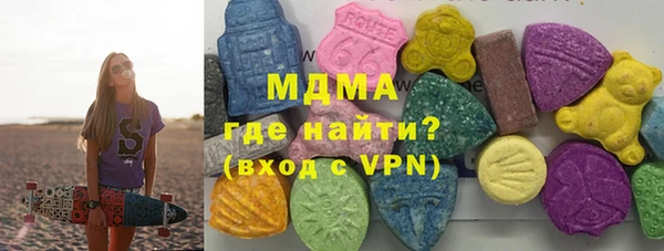 молекула духа Белокуриха