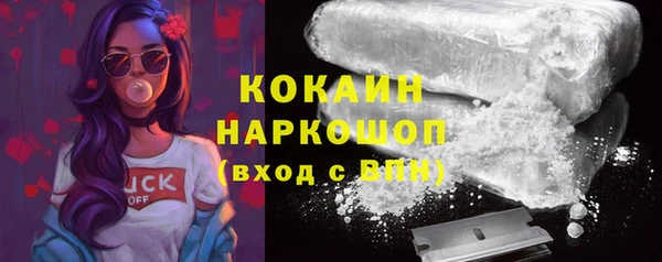 бутик Ростов