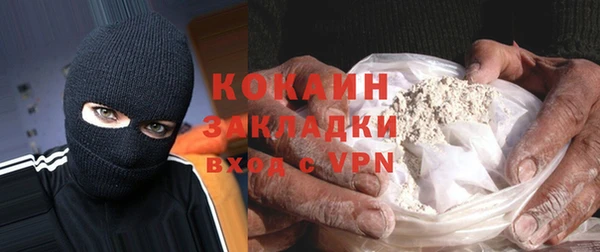 тгк Россошь