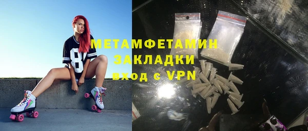 прущая мука Рославль