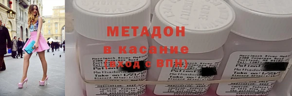 молекула духа Белокуриха