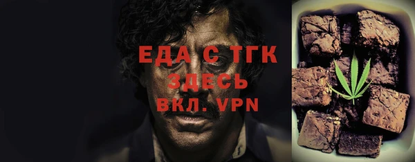 молекула духа Белокуриха