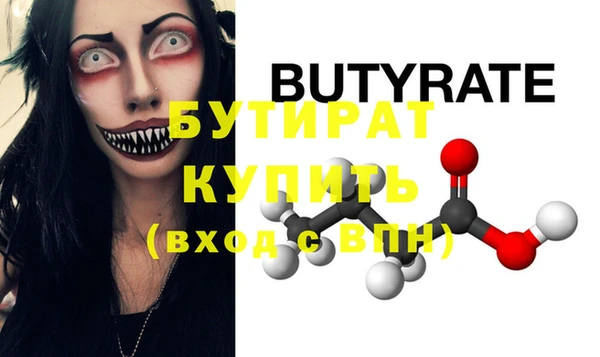 индика Беломорск