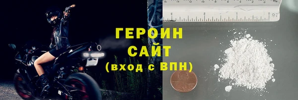 молекула духа Белокуриха