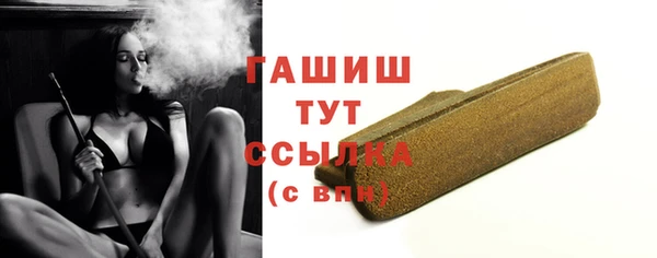 молекула духа Белокуриха