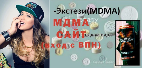 молекула духа Белокуриха