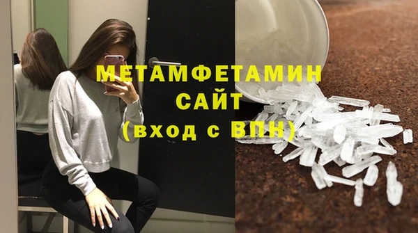 молекула духа Белокуриха