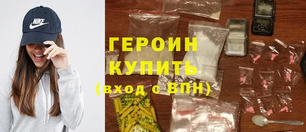 мефедрон мука Богородицк