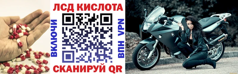 MEGA зеркало  Емва  ЛСД экстази кислота 