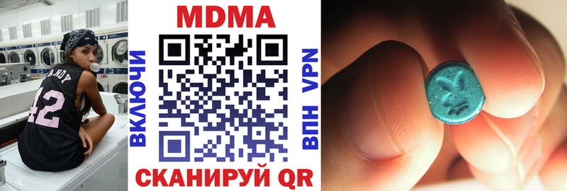 где найти   Емва  MDMA crystal 