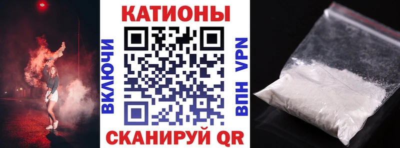 Меф мяу мяу мука Емва