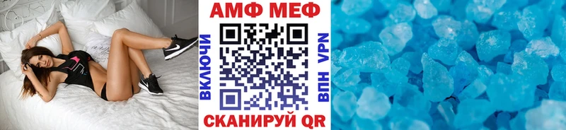Первитин кристалл  Емва 