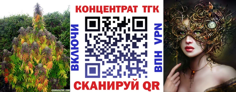 Дистиллят ТГК вейп  Емва 